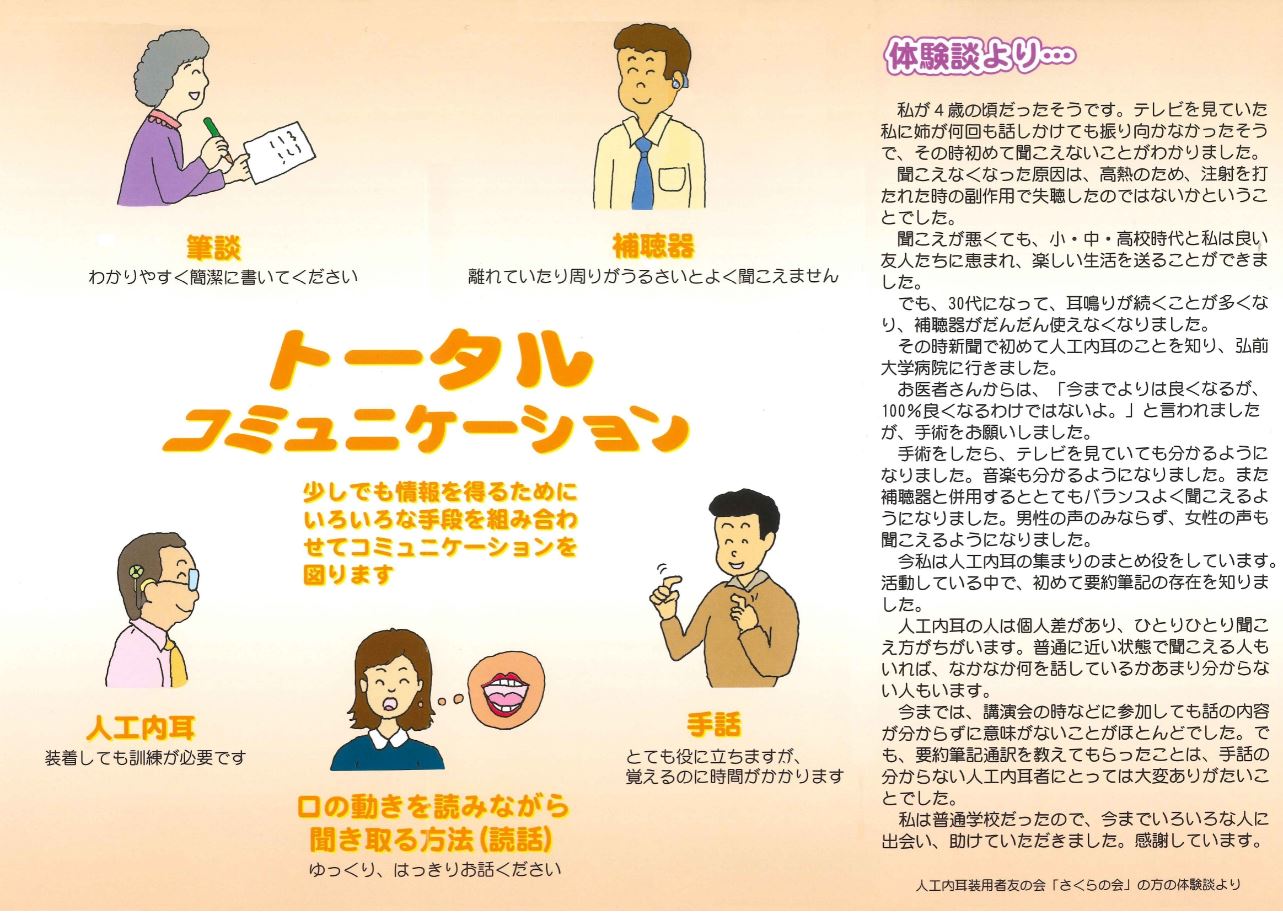 (4)g[^R~jP[V